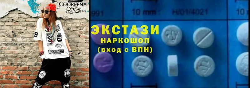 Ecstasy MDMA  Каргат 